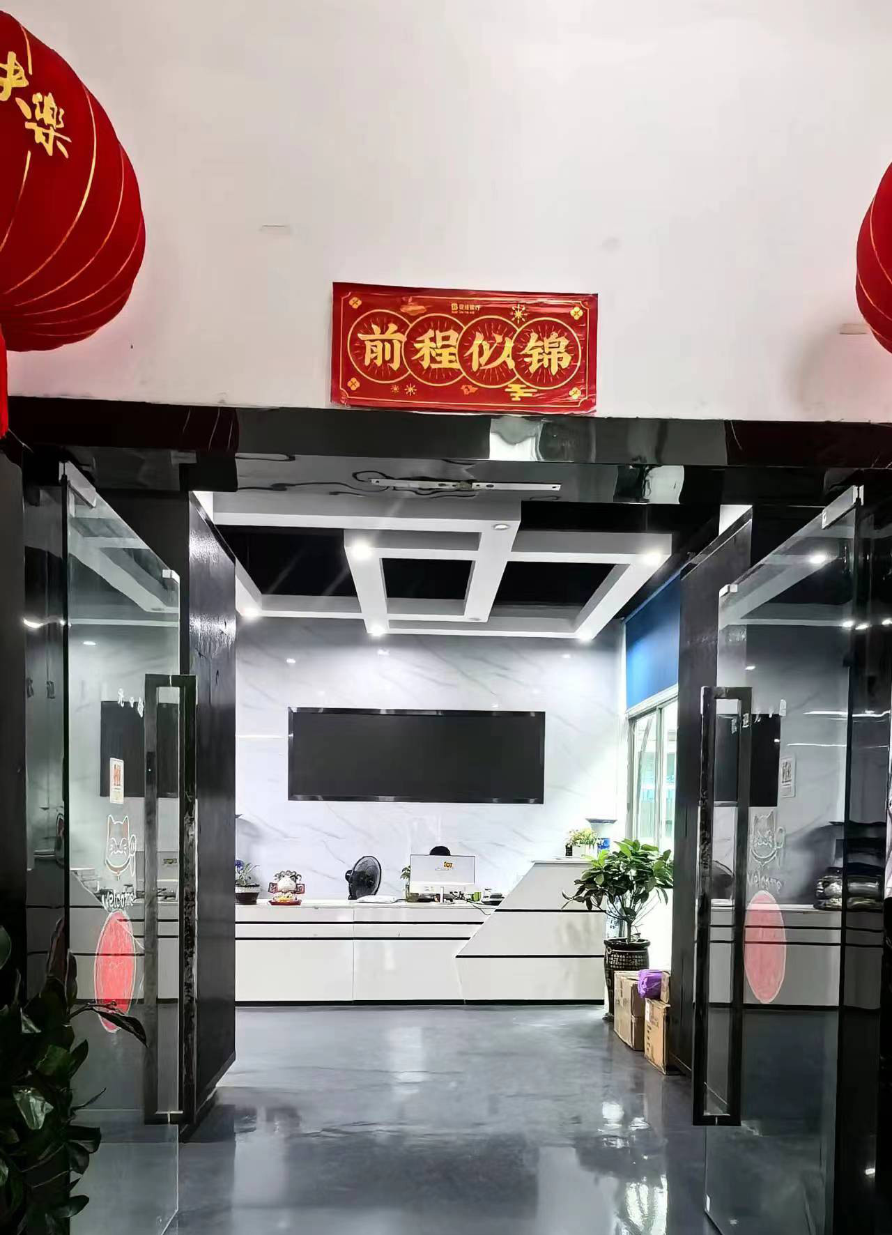 Chiny HK Brilliance International Technology Ltd. profil firmy