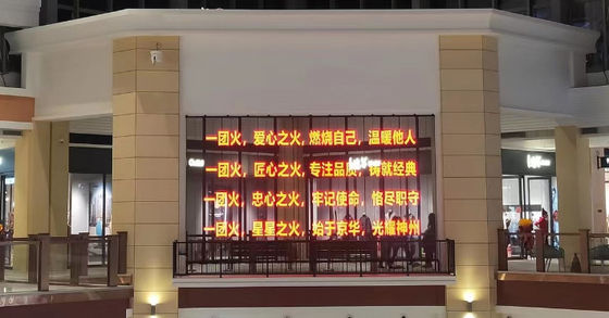 OEM LED Mesh Display Input 240V Outdoor Transparent Led Display