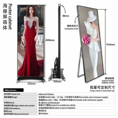CE 640*1920 Smart LED Poster Display P4 Wewnętrzny 1920hz 2.604mm